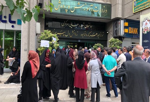 رتبه بندی معلمان