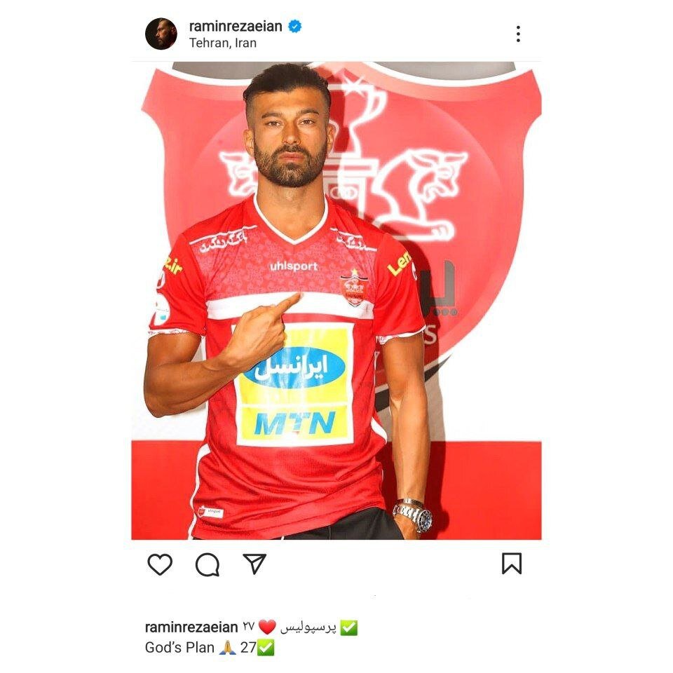 واکنش جالب رامین رضاییان به شماره پیراهنش در پرسپولیس