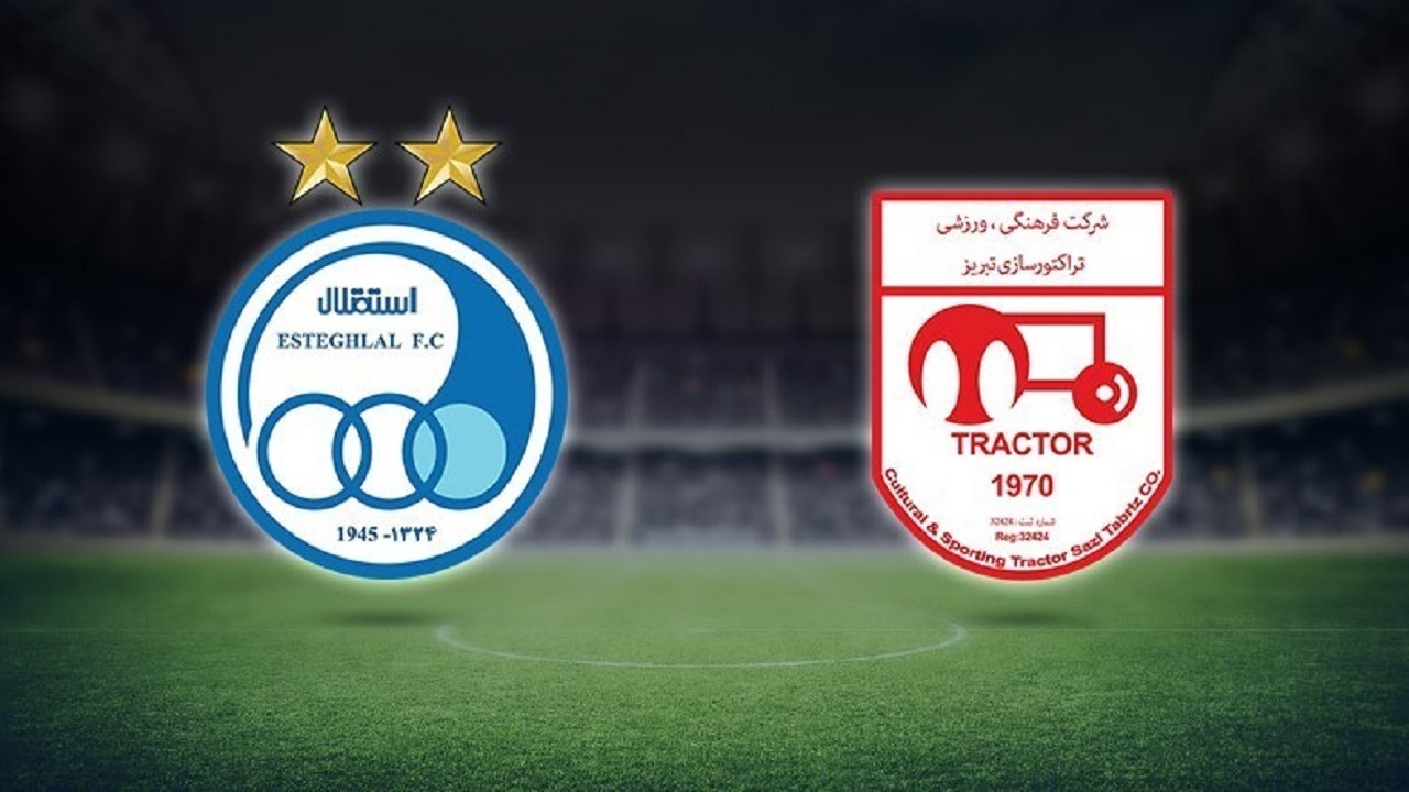 ترکیب تراکتور تبریز و استقلال