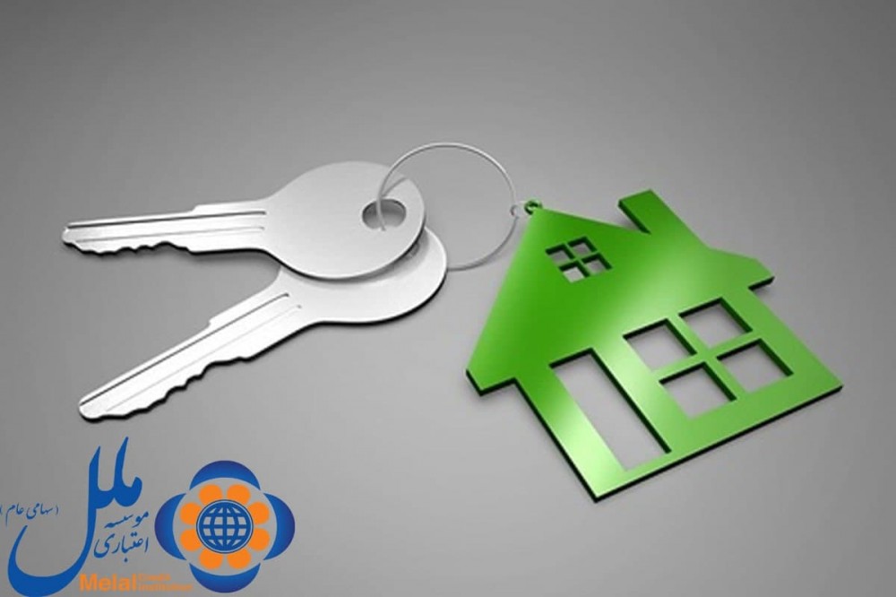 موسسه اعتباری ملل