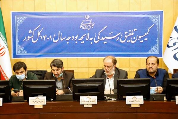 یارانه نقدی