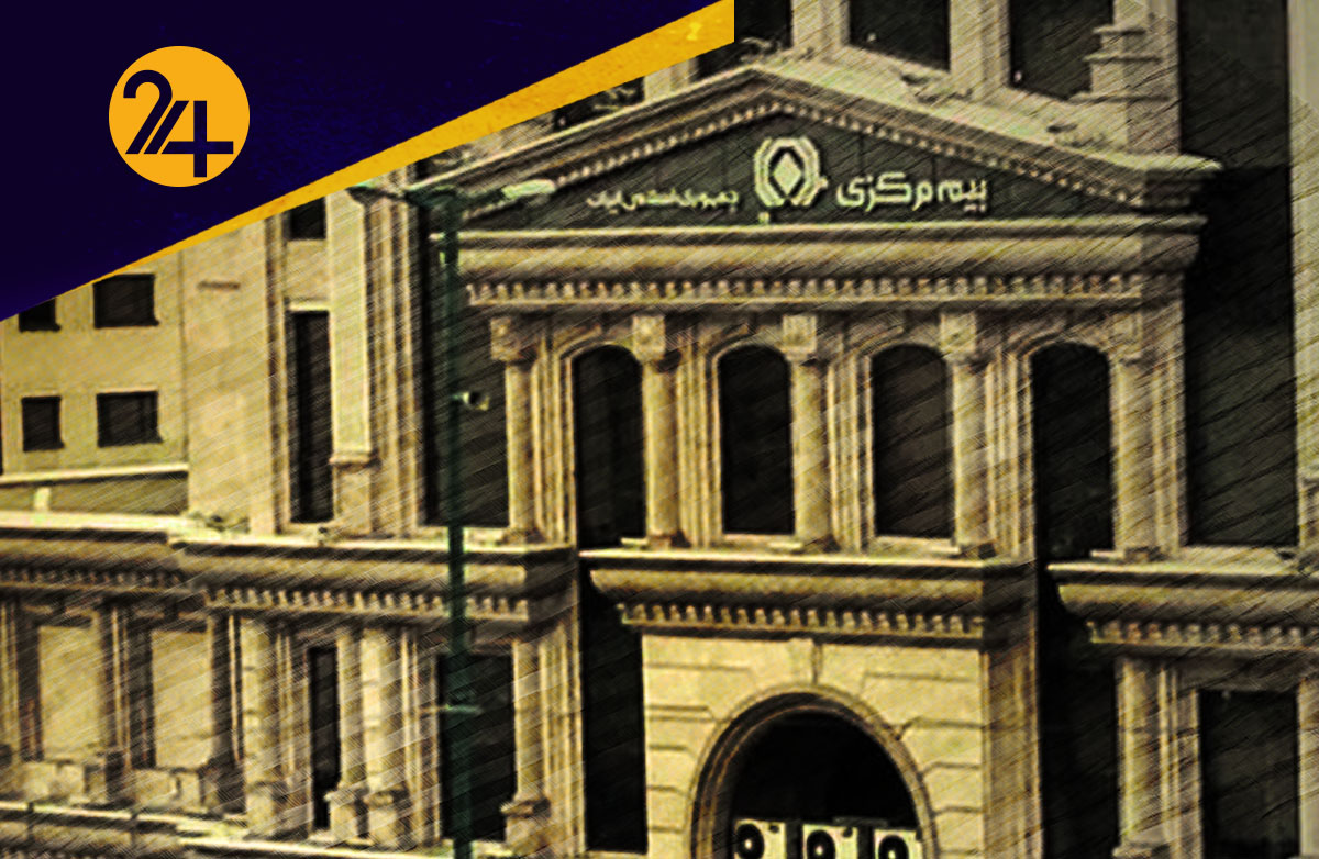 رئیس کل بیمه مرکزی