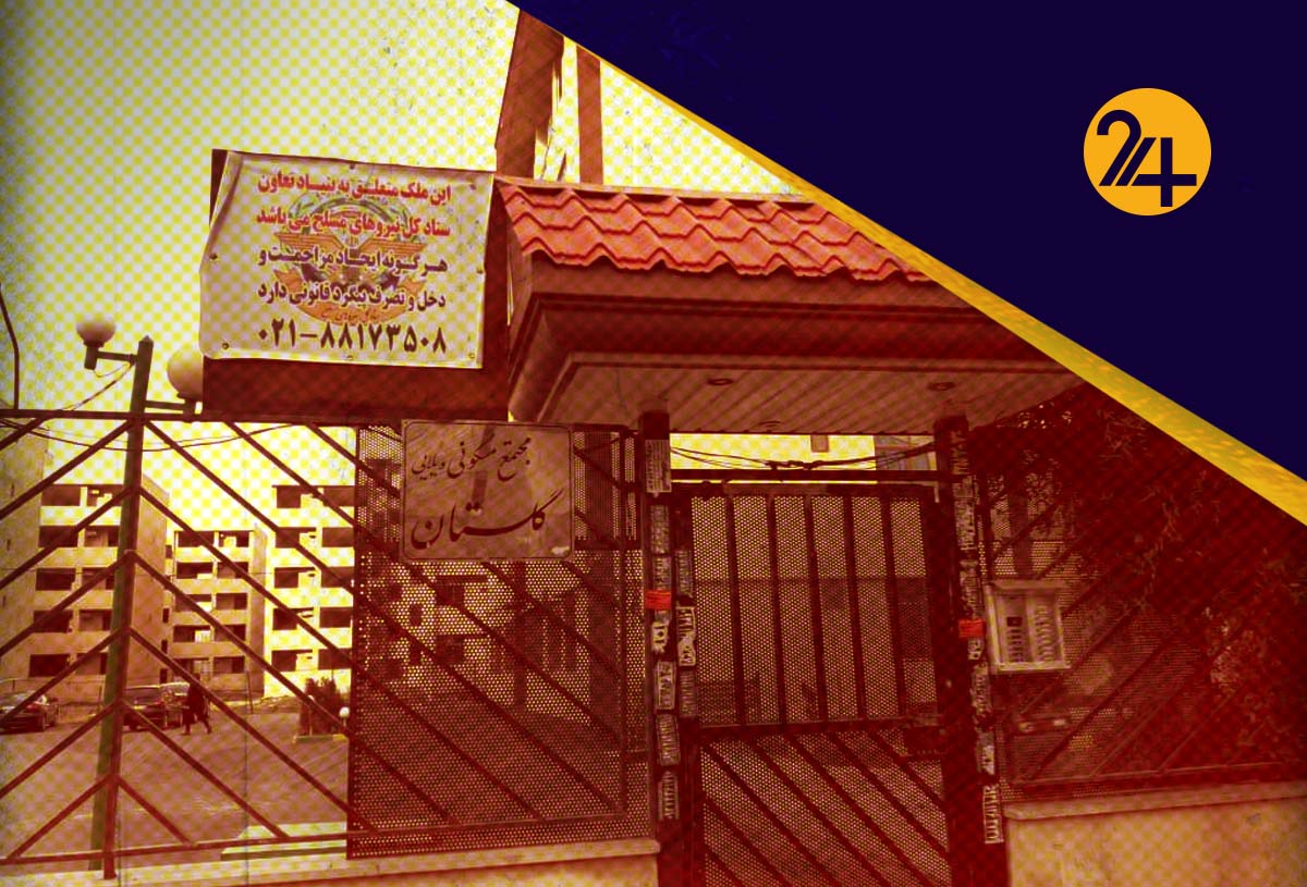 منازل تعاونی شرکت نفت منازل تعاونی شرکت نفت