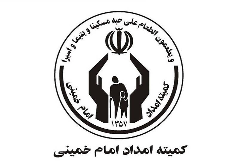 رایگان شدن قبض آب، برق و گاز مددجویان کمیته امداد رایگان شدن قبض آب، برق و گاز مددجویان کمیته امداد