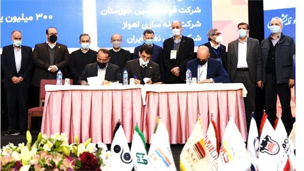 فولادمبارکه اصفهان