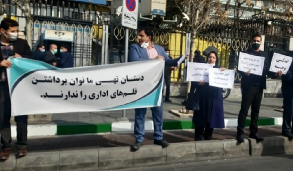 تجمع کارکنان وزارت کار