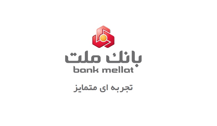 افزایش سرمایه ۵۵ هزار میلیارد ریالی بانک ملت برای فتح جایگاه نخست در گروه بانکی افزایش سرمایه ۵۵ هزار میلیارد ریالی بانک ملت برای فتح جایگاه نخست در گروه بانکی