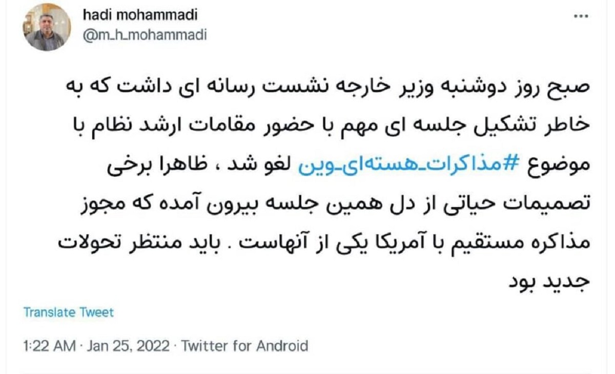 مذاکره با آمریکا