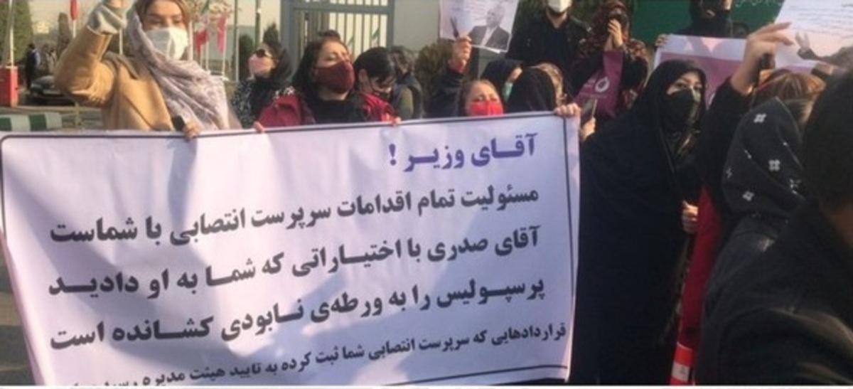 تجمع هواداران پرسپولیس مقابل مجلس/ پرسپولیسیها خواهان استیضاح وزیر ورزش تجمع هواداران پرسپولیس مقابل مجلس/ پرسپولیسیها خواهان استیضاح وزیر ورزش