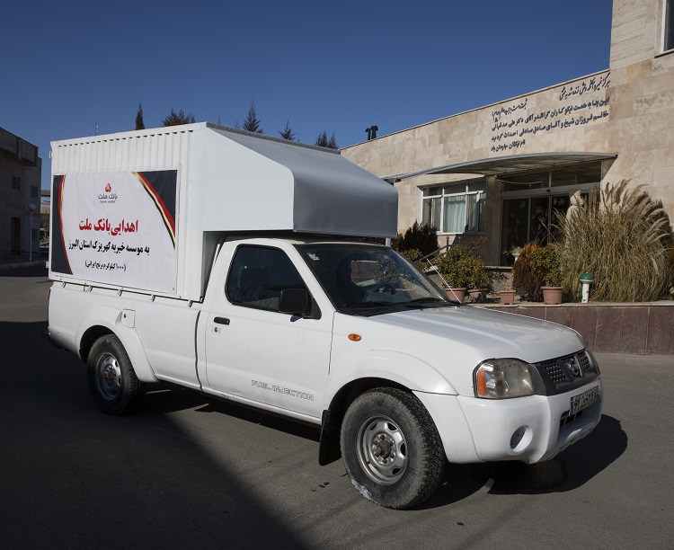 اهدای یک تن برنج ایرانی از سوی بانک ملت به موسسه خیریه کهریزک استان البرز اهدای یک تن برنج ایرانی از سوی بانک ملت به موسسه خیریه کهریزک استان البرز