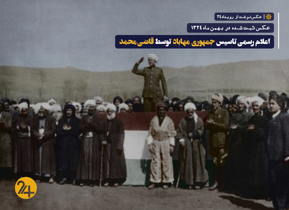 قاضی محمد جمهوری مهاباد