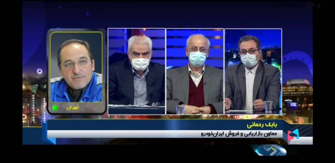 ایرانخودرو ایرانخودرو