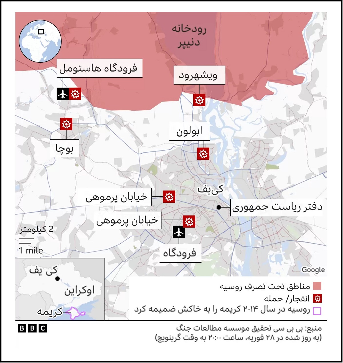 نقشه حضور نیروهای روسی در اوکراین