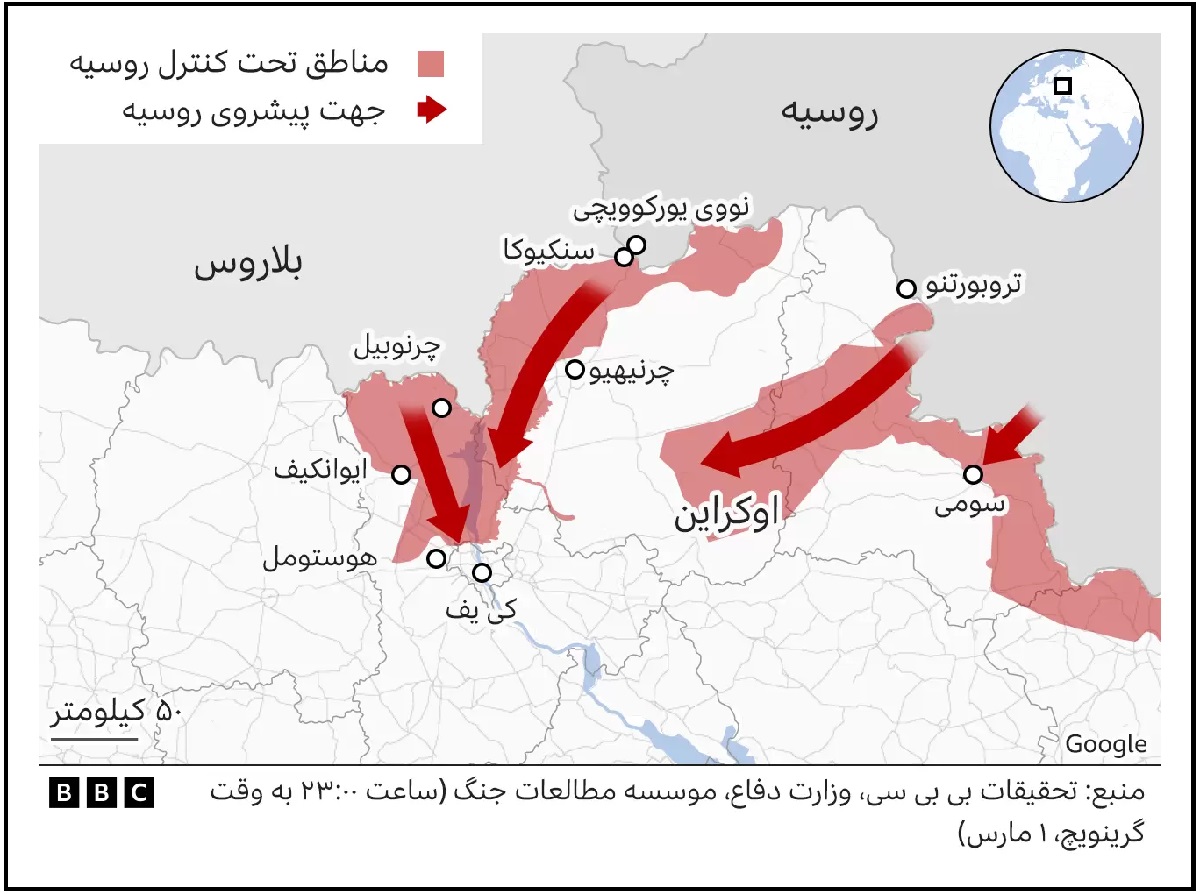نقشه حضور نیروهای روسی در اوکراین