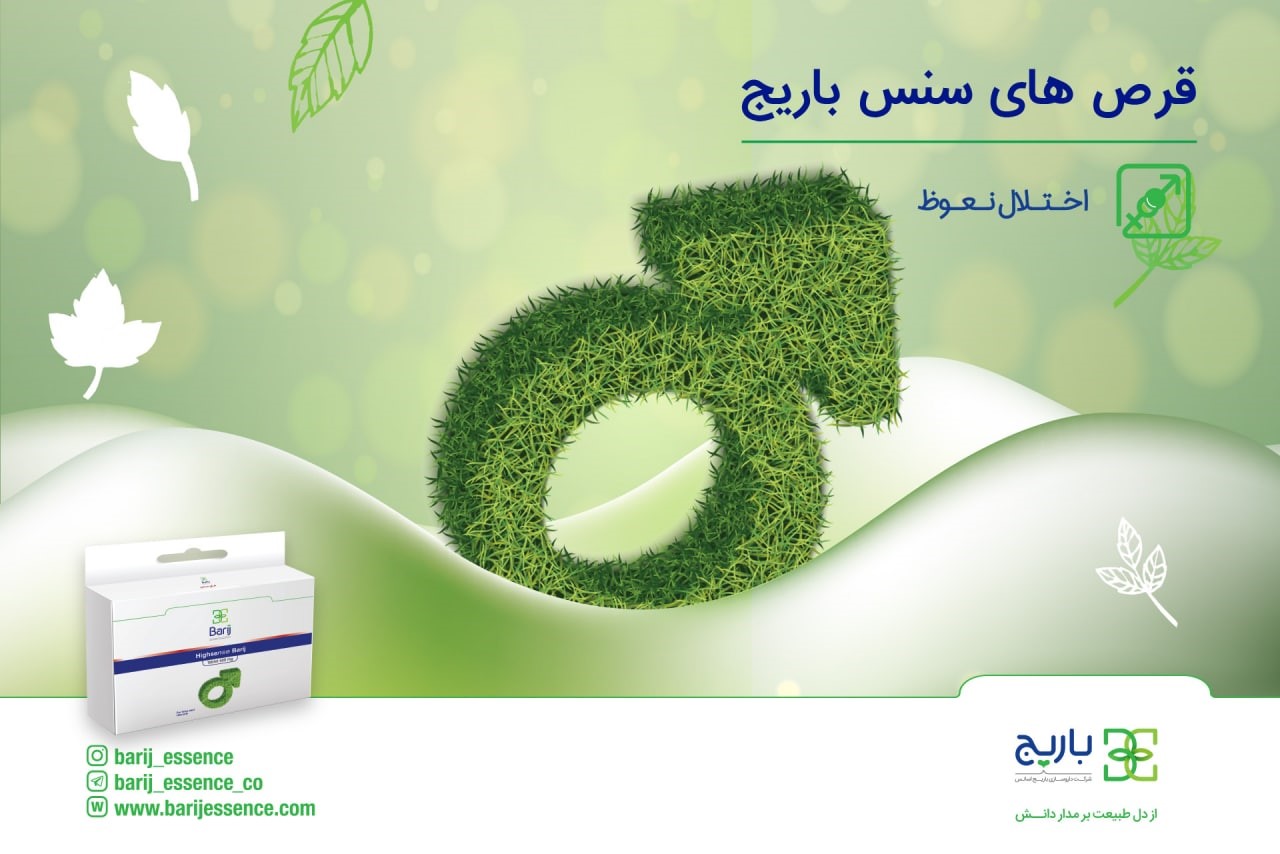 لذت را به زندگی خود هدیه دهید