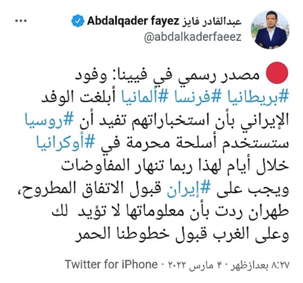 احتمال فروپاشی برجام به دلیل رفتارهای روسیه فروپاشی برجام