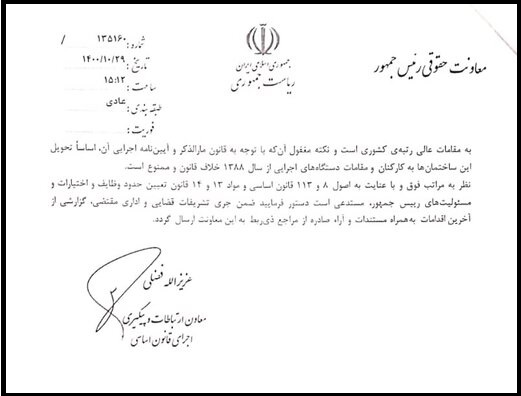 خانه فضلی در نیاوران خانه فضلی در نیاوران