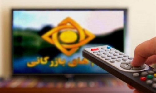 تیزرهای تبلیغاتی