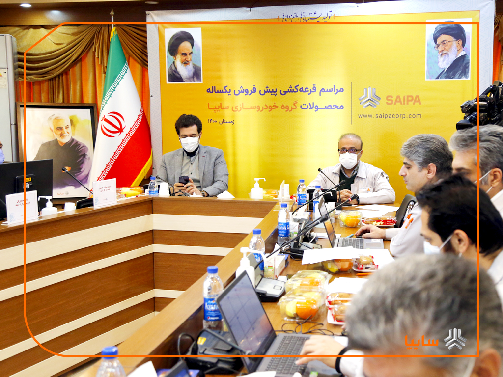 برگزاری مراسم قرعه کشی دو طرح پیش فروش محصولات سایپا