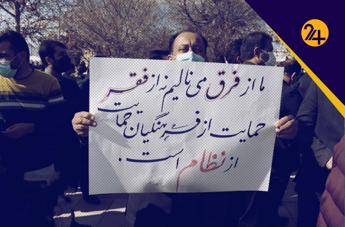 اعتراضات معلمان