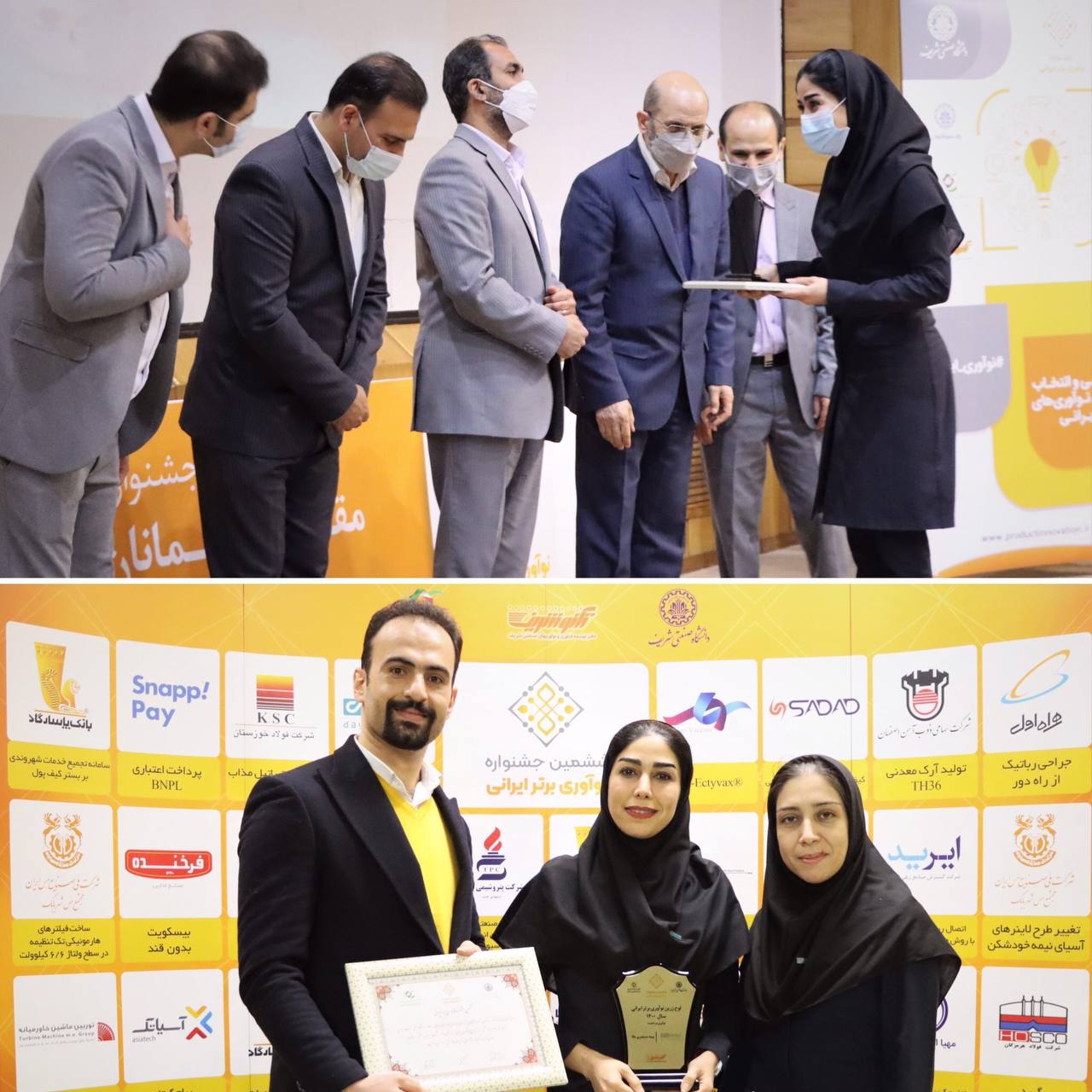 بیمه دی برنده تندیس زرین جشنواره ملی نوآوری برتر ایرانی سال ۱۴۰۰ شد