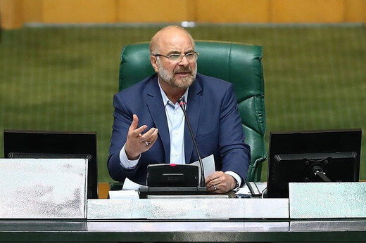 نامه رهبر انقلاب به مجلس درباره بانک ها/ تکلیف مالایطاقی به بانک‌ها داده نشود