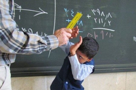 مجازات تنبیه بدنی دانش آموزان