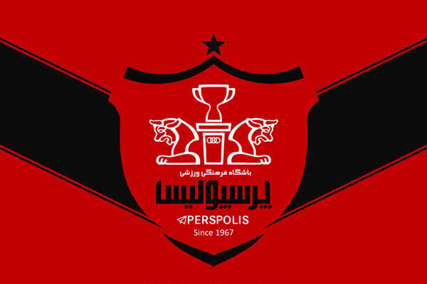 قرارداد بازیکنان پرسپولیس