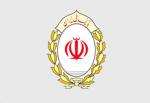 بانک مرکزی بانک مرکزی
