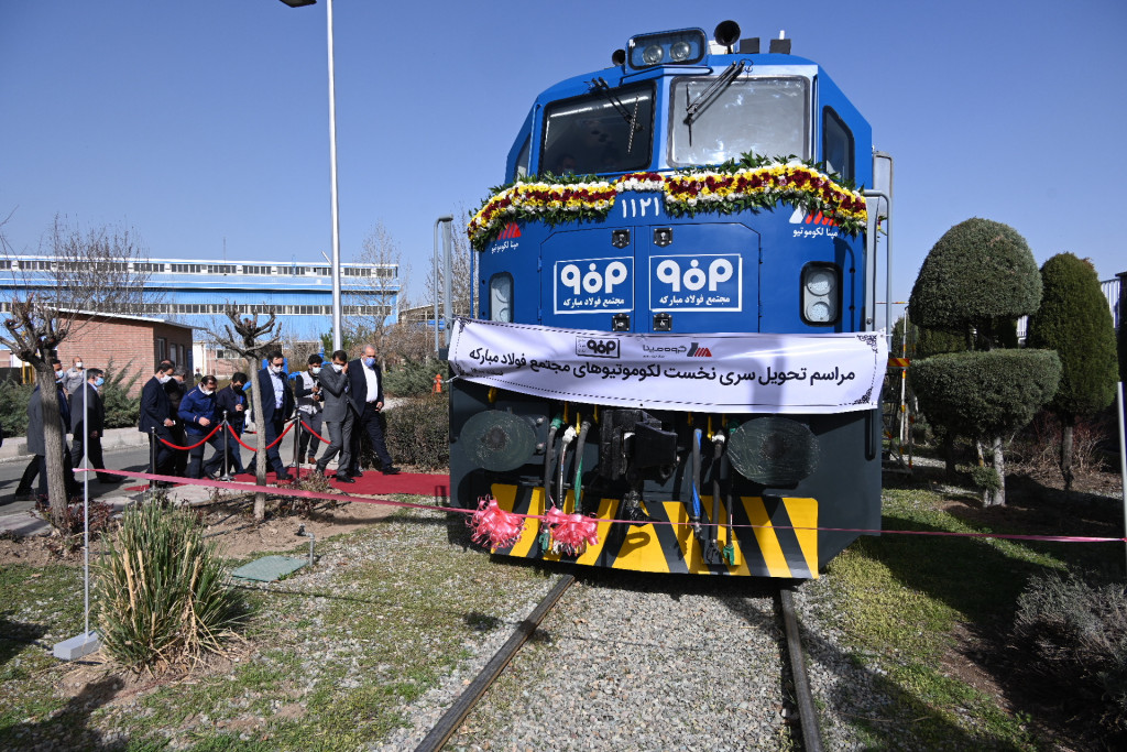 فولاد مبارک اصفهان