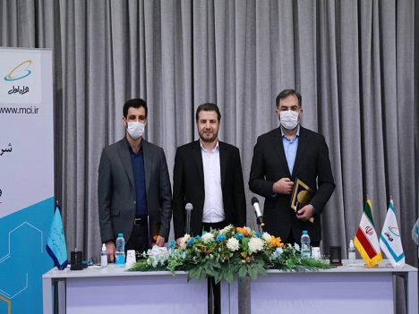 همراه اول همراه اول