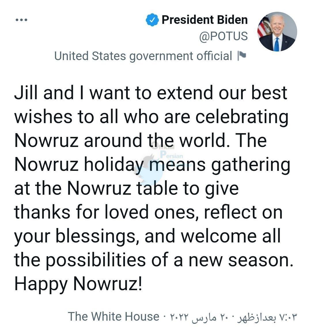 پیام تبریک بایدن به مناسبت عید نوروز پیام تبریک بایدن به مناسبت عید نوروز