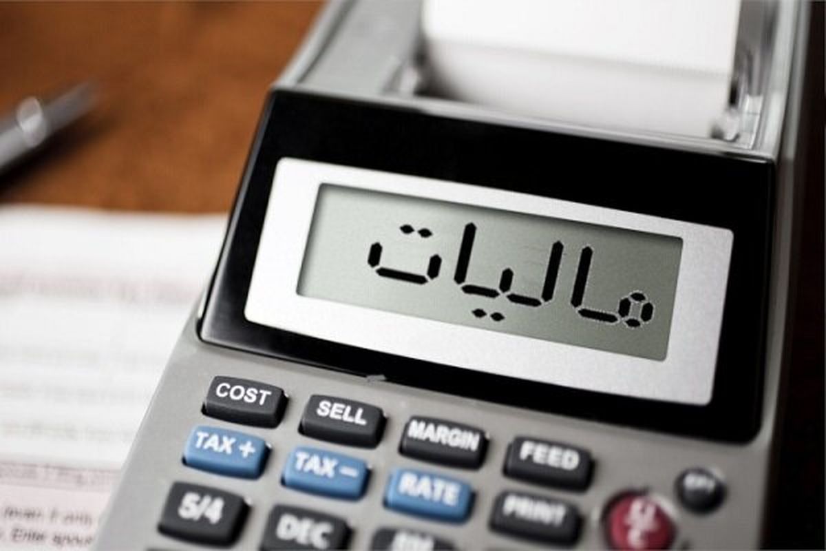 مشاغل مشمول مالیات در ۱۴۰۱