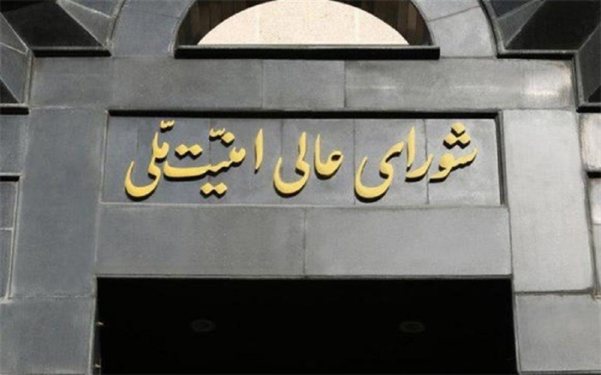  متن نهایی توافق احیای برجام