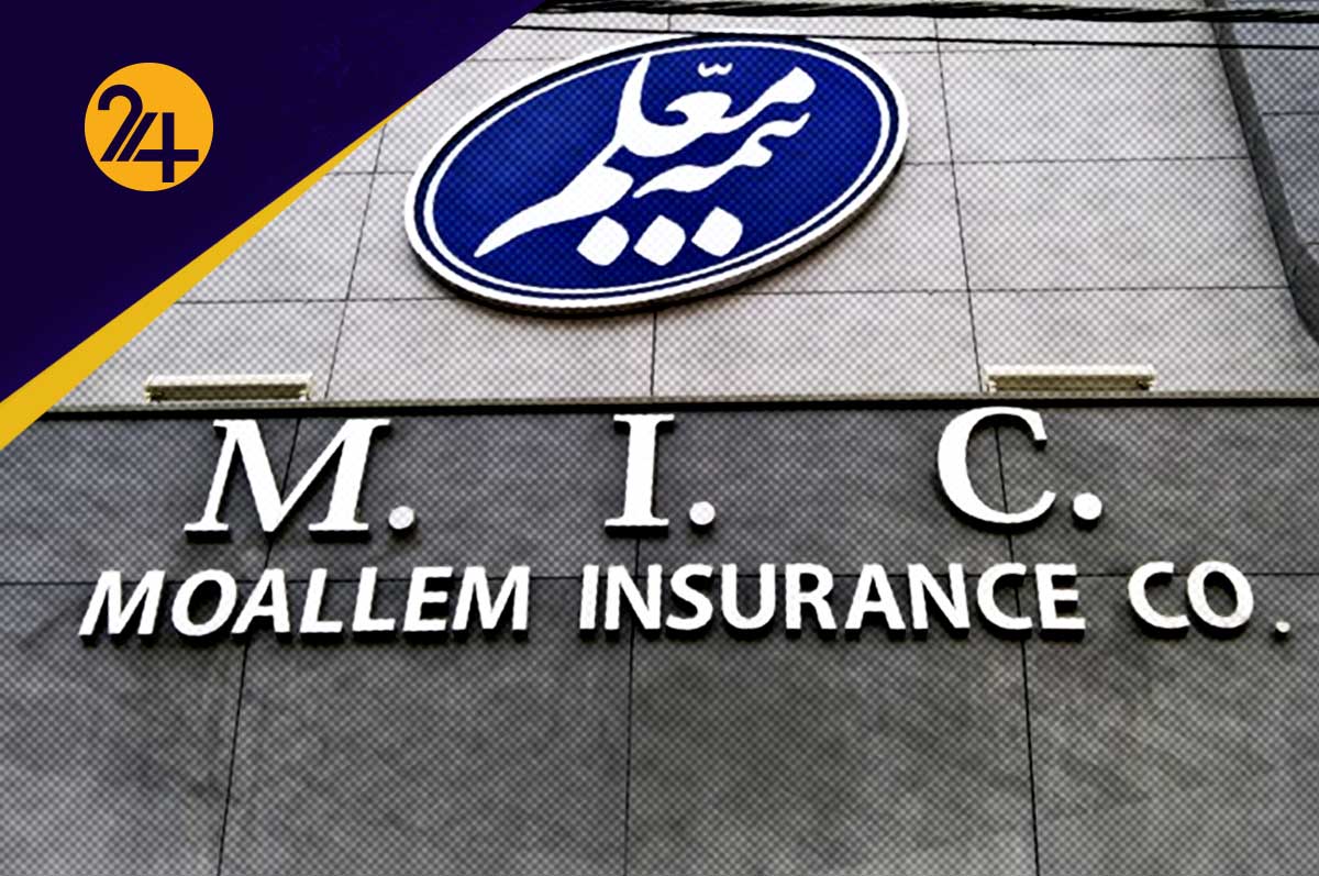 بیمه معلم بیمه معلم