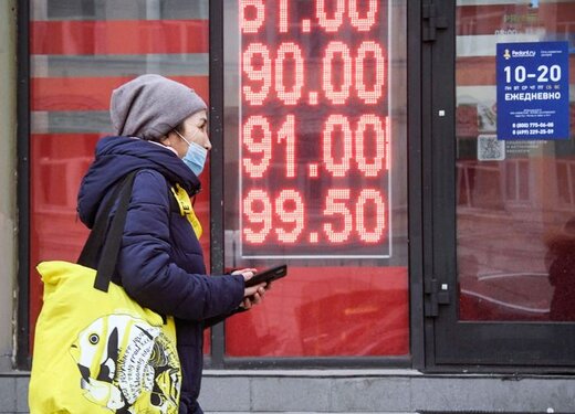 فاجعه در بازارهای مالی روسیه فاجعه در بازارهای مالی روسیه