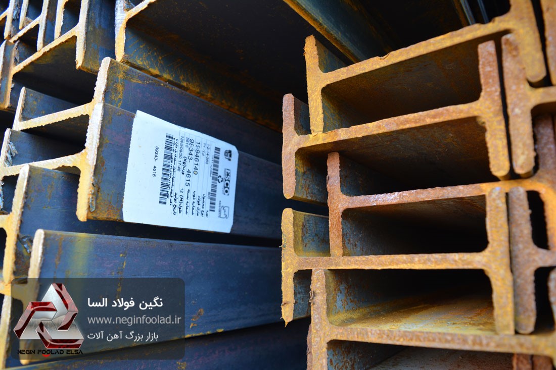 تفاوت تیرآهن ذوبی با سایر شرکت ه تفاوت تیرآهن ذوبی با سایر شرکت ه