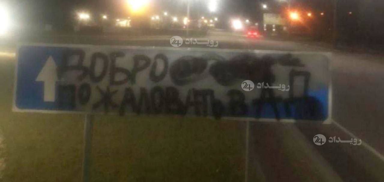 وضعیت شهر کیف