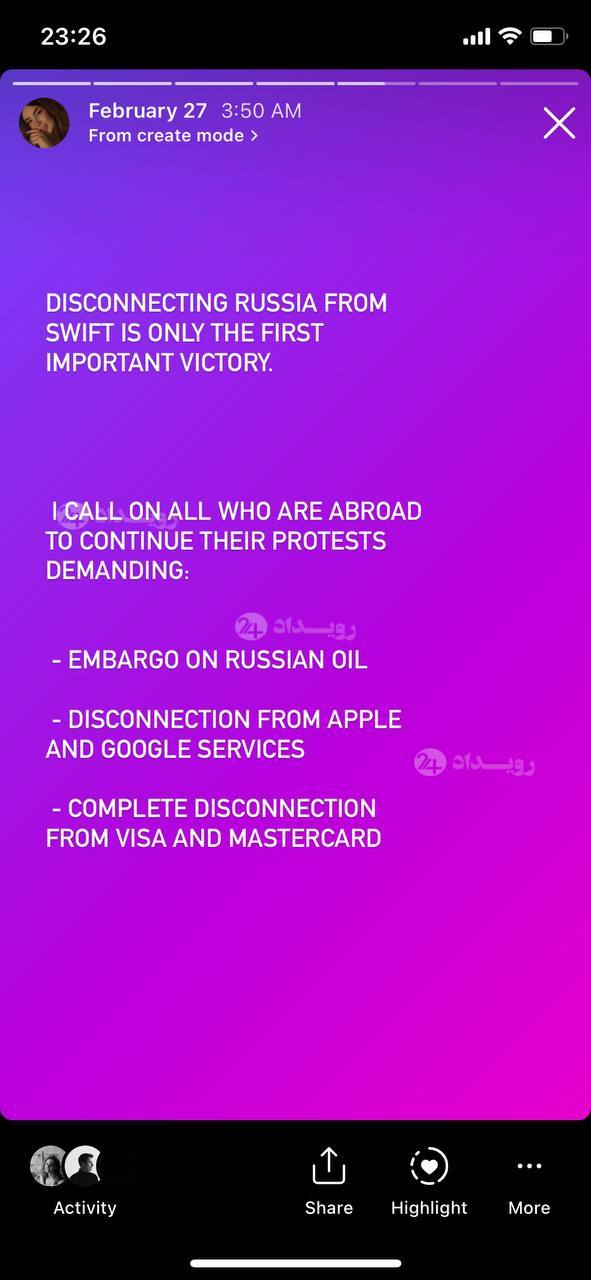 تصاویر اوکراین پس از حمله روسیه