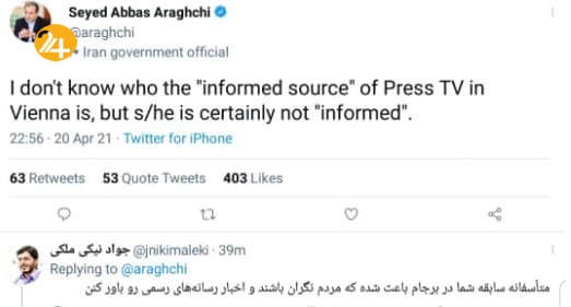 تکاپوی کاسبان تحریم در آستانه یک توافق تاریخی/ مستند پایان بازی و منابع آگاه بی نام و نشان چه می‌خواهند؟