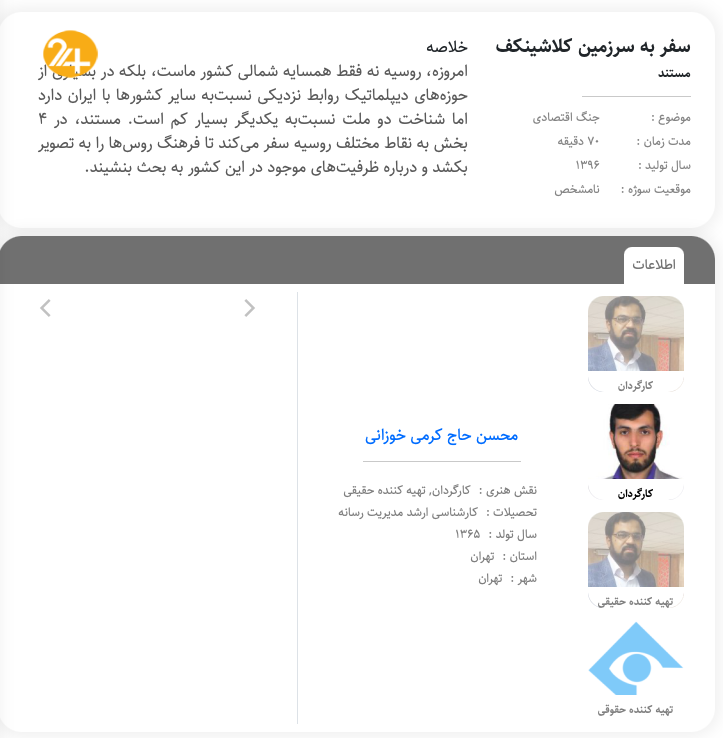 تکاپوی کاسبان تحریم در آستانه یک توافق تاریخی/ مستند پایان بازی و منابع آگاه بی نام و نشان چه می‌خواهند؟