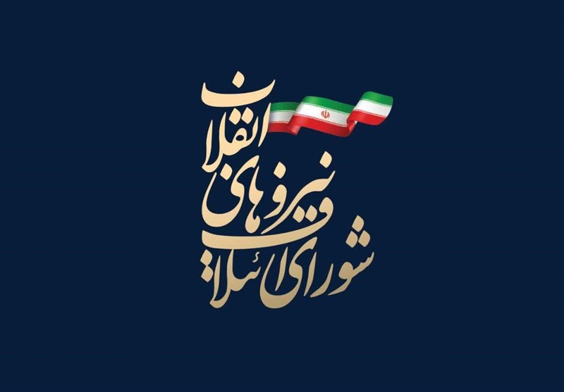 اسامی کاندیداهای پیشنهادی ریاست جمهوری اسامی کاندیداهای پیشنهادی ریاست جمهوری
