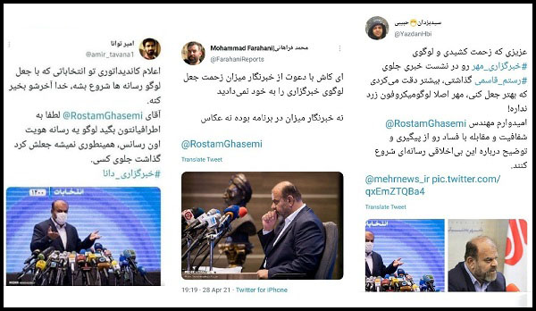 رستم قاسمی انتخابات 1400 رستم قاسمی انتخابات 1400