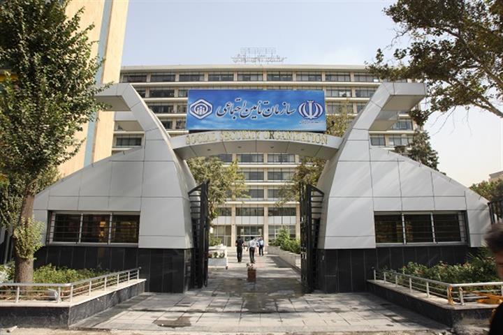 احکام جدید مستمری بگیران سازمان تامین اجتماعی احکام جدید مستمری بگیران سازمان تامین اجتماعی