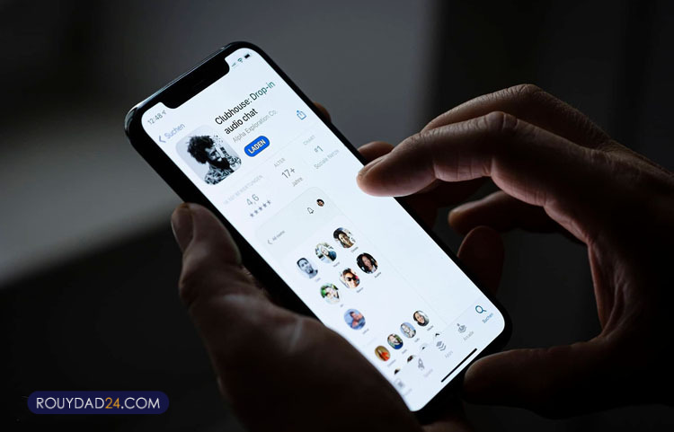 فیلتر کلاب هاوس