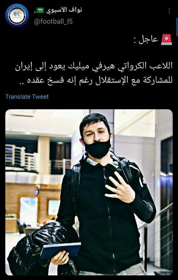 تکرار سناریوی پرسپولیس- النصر برای آبی‌ها