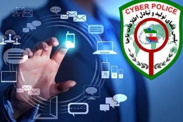 شرایط بازرسی تلفن همراه افراد توسط پلیس شرایط بازرسی تلفن همراه افراد توسط پلیس