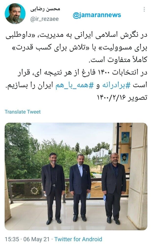 جلسه انتخاباتی محسن رضایی با سعید محمد