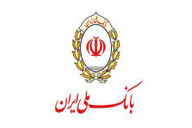 رتبه برتر بانک ملی ایران در «تولید» و «بازنشر» اخبار