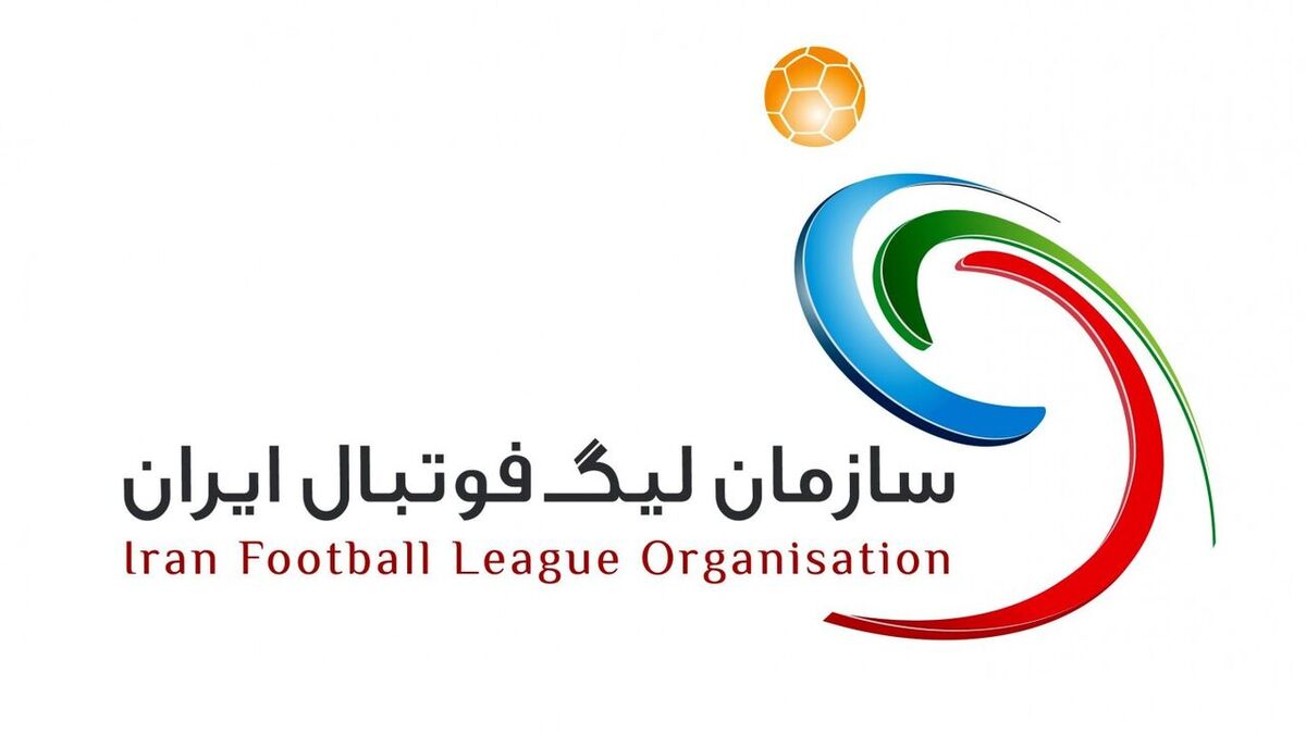 قانون حضور خارجیها در فوتبال قانون حضور خارجیها در فوتبال